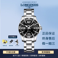【二手99新】浪琴LONGINES康卡斯全自動手表男士機械石英腕表300M潛航夜光瑞士品牌十大鐘表 【全套39機械黑】新機芯L3.741.4.56.6