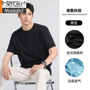 莫代爾冰氧吧液氨絲光棉短袖T恤男2025春夏涼感半袖冰絲純白色寬松體恤 黑色 【T19606】 M 【建議100-115斤】