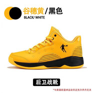 喬丹QIAODAN低幫籃球鞋2025秋冬季新款男士實(shí)戰球鞋學(xué)生黑白運動(dòng)鞋 谷穗黃/黑色 39