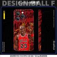 NBA籃球球星歐文杜蘭特湯普森韋德手機殼iphone16華為小米17oppo一加iqoo紅米vivo榮耀硅膠全包 喬丹 OPPO/一加機型下單留言型號備注