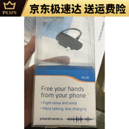 繽特力繽特力繽特力plantronicsM165M155 M180 E500藍牙通話M55耳機手機 黑色盒裝全新ML20