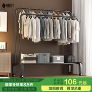 楠葉 衣架落地 臥室掛衣架 宿舍衣帽架 陽(yáng)臺晾衣桿 簡(jiǎn)易置物架GYGX-19
