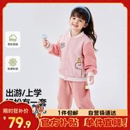 嘟嘟家男童棒球服套裝秋裝兒童兩件套洋氣女童運(yùn)動(dòng)服寶寶童裝 粉紅110
