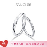 范琦（Fanci）莫比烏斯戀愛頻率對戒相愛同頻情侶戒指表白生日表白禮物送女友 共度愛河對戒