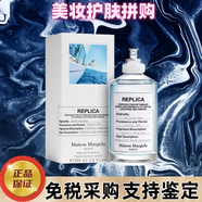 MAISON MARGIELA（保稅直發(fā)）梅森馬丁慵懶周末航海物語爵士酒廊漫步沙灘 梅森馬吉拉 （航海物語） 100ml