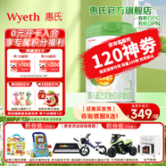 惠氏（Wyeth）【官方授權】啟賦有機1段奶粉幼兒配方進口奶粉啟賦蘊萃有機 1段810g*1罐