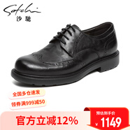 沙馳（SATCHI）男鞋 布洛克男士皮鞋商務正裝鞋德比鞋 422482058Z 黑色 42