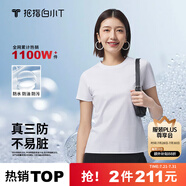 拇指白小T【三防T】二代短袖t恤男女純棉夏季圓領(lǐng)白小丅打底衫小白t 【拍1發(fā)2】女款-皓白+皓白 M