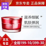 韓雅韓雅蝸牛修復套裝水精華補水保濕滋養(yǎng)緊致 韓雅臻紅凝時面霜50g