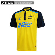 斯帝卡乒乓球服短袖T恤瑞典國(guó)家隊(duì)比賽訓(xùn)練服 黃色 L