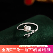 伊黛兒925純銀淡水珍珠戒指輕奢食指戒女素圈小眾高級感開口戒生日禮物 R0653淡水珍珠銀戒指
