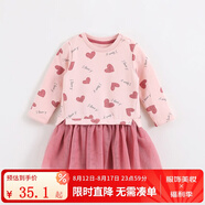 marcjanie馬克珍妮童裝兒童春秋季新款 女童連衣裙 寶寶時(shí)尚圖案網(wǎng)紗衛衣裙201279 愛(ài)心 73 18M