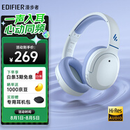 漫步者（EDIFIER）W820NB經(jīng)典版 頭戴藍牙主動降噪耳機 金標認證 手機電腦筆記本耳機 湖光藍