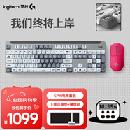 羅技（G）gpw二代無線鼠標(biāo)游戲電競狗屁王二代gpw2金剛版人體工學(xué)輕量化機(jī)械充電雙模鼠標(biāo)七夕節(jié)禮物送男友 GPW二代粉+K865黑-我將上岸鍵帽