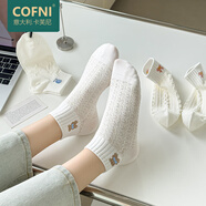 Cofni卡芙尼女士襪子女船襪短襪棉襪白色薄款刺繡學(xué)院風(fēng)學(xué)生襪子春夏季 禮盒裝：款式3 均碼