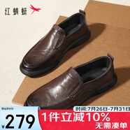 紅蜻蜓閏月禮父親節(jié)皮鞋透氣商務(wù)休閑通勤一腳蹬爸爸鞋子WTA14015棕色41