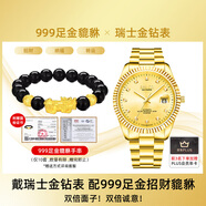 Balco瑞士金鉆表24K黃金電鍍鑲鉆石輕奢男士機械手表女士石英腕表 土豪金 男表