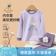 精典泰迪兒童睡衣套裝男女童內(nèi)衣家居服中小童裝秋衣秋褲兩件套 夢(mèng)幻獨(dú)角獸丁香紫 110