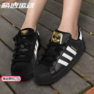 阿迪達斯 （adidas）官方艦店三葉草女鞋秋季新款經(jīng)典運動(dòng)鞋時(shí)尚低幫耐磨休閑鞋板鞋 EG4959/金標貝殼/黑色 36.5