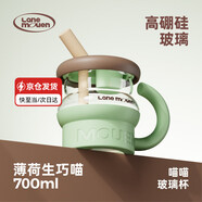 覽萌高硼硅玻璃杯女高顏值大容量咖啡杯實(shí)用伴手禮夏季茶水分離吸管杯 薄荷生巧喵（耐高溫+吸管）700ml