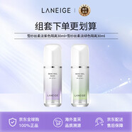 蘭芝（LANEIGE）隔離霜妝前乳淡綠色30ml+淡紫色30ml韓國(guó)進(jìn)口防曬隔離中秋禮品