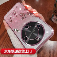 藍瞐華為hi暢享70plus女新款手機殼時(shí)尚奢華JEY一AN00硅膠保護套全包防摔智選暢享70plus手機殼5G超薄 【玫瑰金】鑲嵌水鉆/晶瑩剔透/奢華電鍍不發(fā)黃 華為Hi 暢享 70 plus