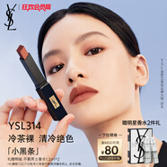 圣羅蘭（YSL）小黑條口紅314 啞光唇膏化妝品生日禮物女