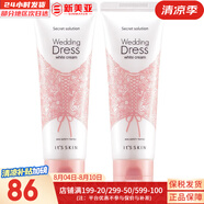 伊思（IT'S SKIN）伊思蝸牛套裝2X紅參雙倍濃縮水乳霜套盒女護膚品禮盒補水提拉緊致 伊思婚紗身體素顏霜100ml*2支亮白