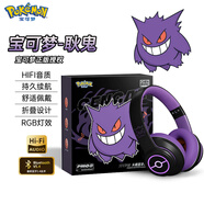 辰風(fēng)寶可夢(mèng)PM03無(wú)線(xiàn)藍牙頭戴式耳機 超長(cháng)續航 電競游戲音樂(lè )運動(dòng)耳機 耿鬼系列 蘋(píng)果華為小米通用