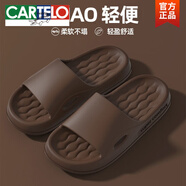 卡帝樂鱷魚（CARTELO）踩屎感男士拖鞋夏季外穿2025新款室內(nèi)家居防滑不臭腳運(yùn)動涼拖鞋男 M08咖色 40-41 (適合39-40碼)
