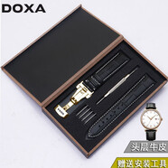 另一半（Other Half）代用瑞士時(shí)度手表帶DOXA原裝男女款牛皮蝴蝶扣防水表鏈配件20mm 黑色白線-金色蝴蝶扣 16mm