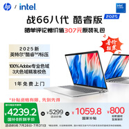 惠普（HP）戰(zhàn)66八代 16英寸輕薄筆記本電腦 (25新酷睿7 標(biāo)壓 24G 1T 2.5K屏 19項(xiàng)軍標(biāo) 一年上門服務(wù))國(guó)家補(bǔ)貼