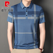 皮爾卡丹（pierre cardin）夏季男士短袖T恤中老年爸爸夏裝上衣男式POLO打底衫寬松男裝T恤 1911藍色 M 90-110斤