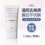 MIORIO磨皮不傷膚MIORIO米澳拉黃糖面部去角質(zhì)啫喱深層清潔磨砂膏 150ml 韓版