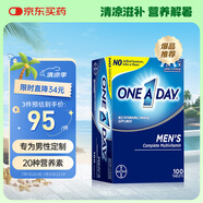 one a day拜耳男士復合維生素100粒 維生素c番茄紅素多維元素片vb b族VD
