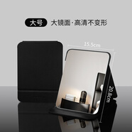 FANCYCHIC男士專用折疊鏡子辦公室桌面臺(tái)式可立便攜學(xué)生宿舍高清家用化妝鏡 曜石黑大號(hào)【20.8*15.5cm】 高清鏡面【折疊款PU鏡】高品質(zhì)+破損