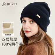玖慕（JIUMU）純羊毛帽子女秋冬季保暖毛線帽女士針織帽月子帽冬天防寒帽 MY070