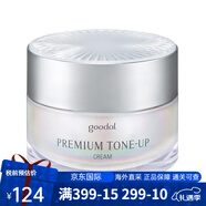 珂萊歐（CLIO）素顏霜女懶人面霜 蝸牛面霜補水保濕煥白提亮膚色 生日禮物送女友 素顏霜50ml