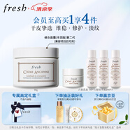 Fresh馥蕾詩(shī)古源密集滋養(yǎng)面霜30g維穩(wěn)修護(hù) 生日禮物送女友男友