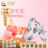 中國黃金（CHINA GOLD）藍桉與鳥S925銀項鏈女生新款銀飾吊墜七夕情人節(jié)禮物送女朋友老婆 s925藍桉與鳥對戒【心動限定禮盒】