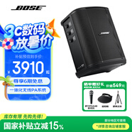 BoseS1 Pro +多功能音樂系統(tǒng) 博士輕巧便攜式戶外音響 藍牙音箱藍牙揚聲器 廣場舞臺會議音箱 S1 Pro+