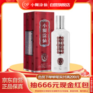 小糊涂仙 金醬酒坊5 醬香型白酒 53度 500ml 單瓶裝 喜宴婚宴 商務(wù)送禮