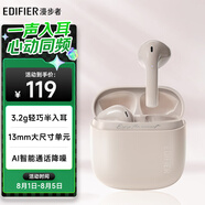 漫步者（EDIFIER）Zero Air 真無線藍牙耳機 半入耳式耳機 無線耳機 藍牙5.4 適用蘋果華為小米OPPO手機 煙粉