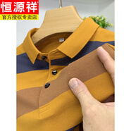 恒源祥（HYX）長(zhǎng)袖T恤男翻領(lǐng)秋季新款條紋男士打底衫高端中老年人爸爸裝POLO衫 黃色 XL 175