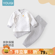 優(yōu)奇嬰兒衣服秋冬套裝寶寶保暖夾棉內(nèi)衣高腰護(hù)肚男女兒童2件套秋冬裝 秋冬【高腰】小云朵 80cm