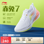 李寧赤兔7丨跑步鞋網(wǎng)面透氣女鞋競(jìng)速跳繩中考體測(cè)運(yùn)動(dòng)鞋ARPU004