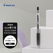 百樂(lè )（PILOT）JUICE果汁筆黑色中性筆簽字筆0.7水筆文具按動(dòng)筆辦公用品學(xué)生刷題筆高顏值商務(wù) 單支裝