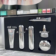 伊貝詩(shī)珍萃彈嫩精品煥顏套盒補水保濕增強皮膚彈性緊致補水  伊貝詩(shī)珍萃彈嫩煥顏精品套盒