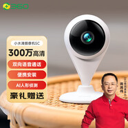 360攝像頭7P 2.5K云臺(tái)版高清400萬(wàn)像素微光全彩家用監(jiān)控手機(jī)遠(yuǎn)程查看 經(jīng)典 300萬(wàn)小水滴5C 32G內(nèi)存卡升級(jí)64G