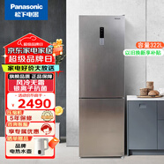 松下322升節(jié)能風冷無霜 雙門冰箱 智能 銀離子 假日功能 NR-EB32S1-S NR-EB32S1-S雙門銀色322L